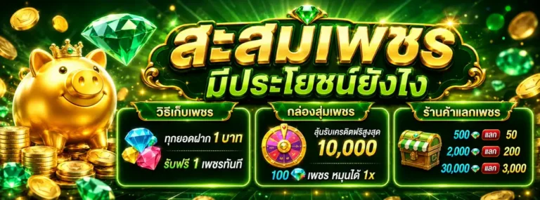 Promotion 1