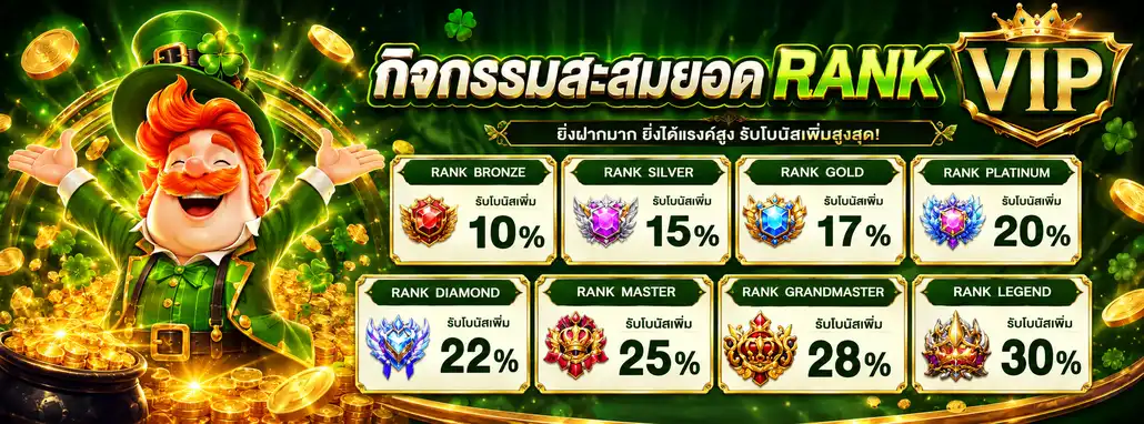 ทางเข้าเว็บZELDA168