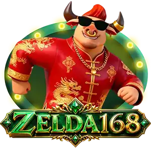 เว็บตรงZELDA 168