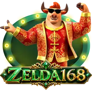 เว็บZELDA168